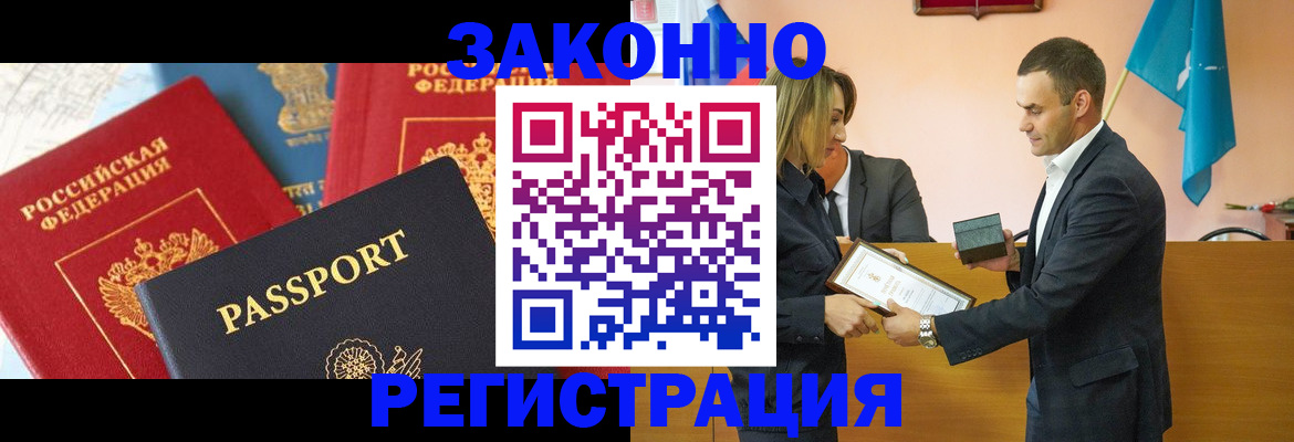 регистрация для школы в Усть-Лабинске