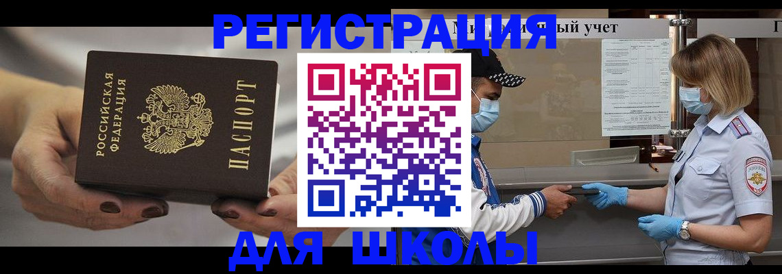 пропишу в квартире в Усть-Лабинске
