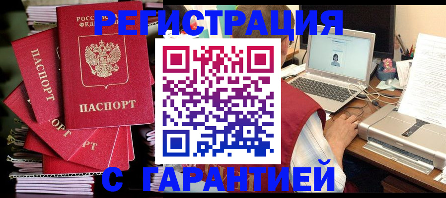 регистрация для школы в Усть-Лабинске