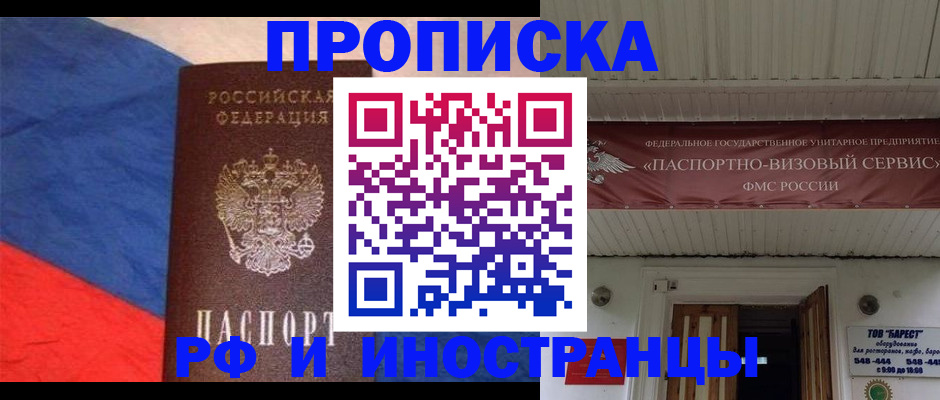 форма 3 в Усть-Лабинске